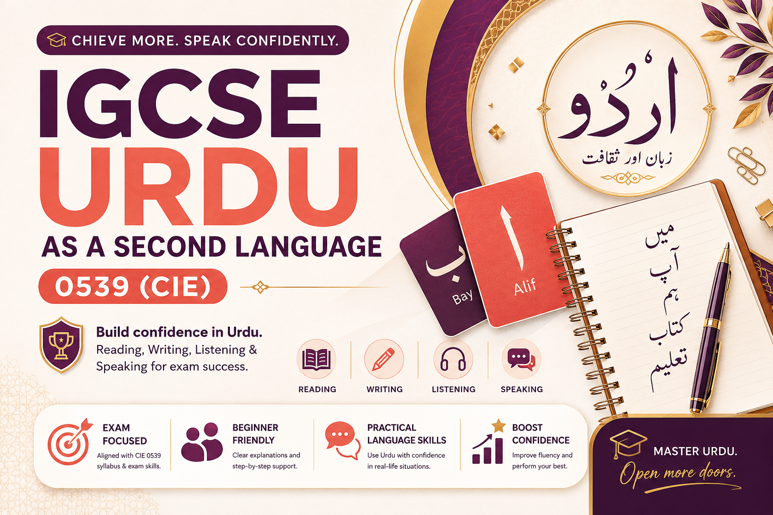 IGCSE Urdu 0539